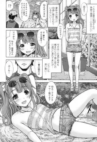 COMIC LO 2017-10 [Digital]