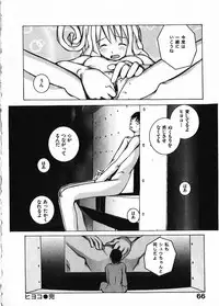 [Okama] Megurikuru Haru Vol. 1