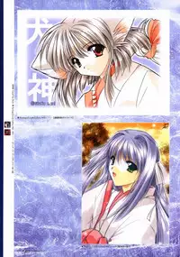 [Studio e.go!]Natsukagura Visual FanBook