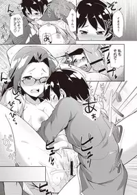 [Hiru Okita] MEGA PACK! [Digital]