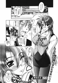 COMIC Megaplus Vol.40 [2007-02]