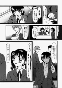 [Ooi Hanimaru] Lose Vol.2