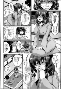 COMIC Megastore Alpha 2014-01