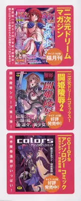 [Anthology] Tatakau Heroine Ryoujoku Anthology Toukiryoujoku