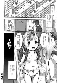 [Tanimachi Maid] Pants OF LIFE