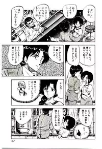 [Hiryuu Ran] Material Lady