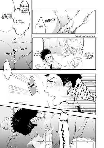 Odoru Ecstasy Ch. 1-3