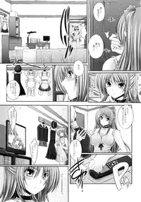 (C76) [cocon! (Otone)] Momoiro Henshin (ToHeart2)