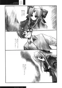 [R-Works (ROS)] Freude Yorokobi no Uta (Tsukihime)