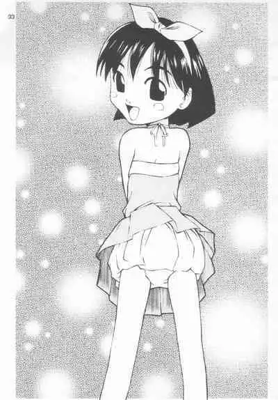 Gokuraku Tokkyuu CRONENBERG