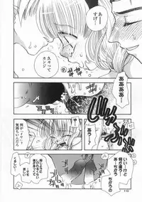 [Suzuki Mira] Romance