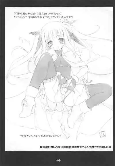 Blank cartridges FullBurst!!!