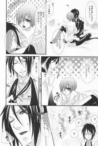 [Pink Kitten (Naokichi.)] MACCHIATO (Black Butler)