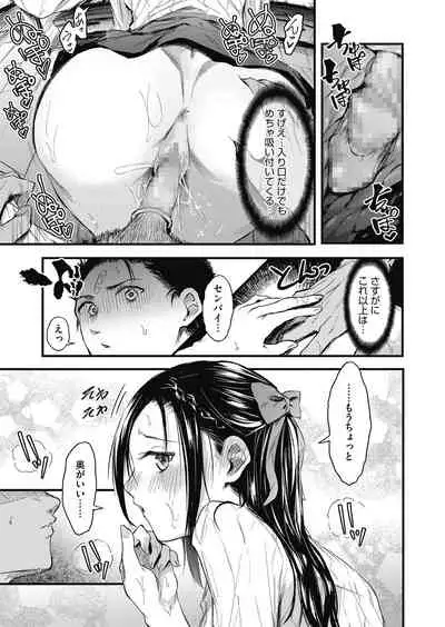 COMIC HOTMILK 2021-05