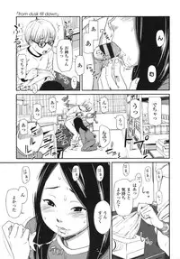 [Onizuka Naoshi] morning view