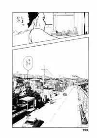 [Yamamoto Naoki] Fureikusu