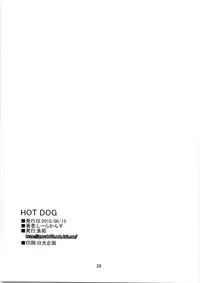 (C78) [Gyotaku (Coelacanth)] Hot Dog (K-ON!) [English]