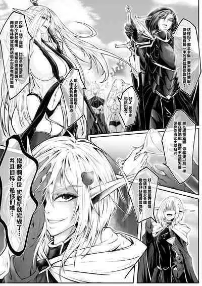 GIGA