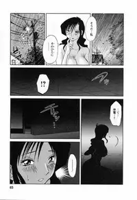 [TsuyaTsuya] Tatoeba Haha Ga 6