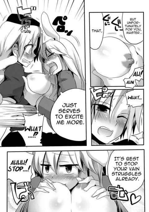 Teasing master lots