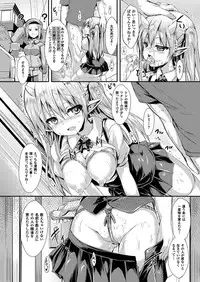 COMIC Unreal 2016-12 Vol. 64 [Digital]