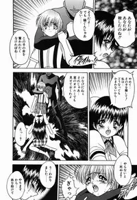 [Fuji Sangou] Non Stop! Angel