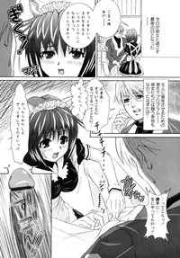 [Nobuki Chihiro] Motto Kosutte