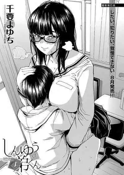 COMIC Mugen Tensei 2022-07