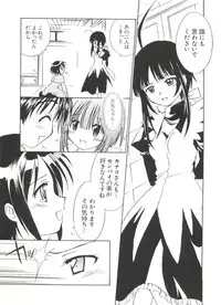 [Anthology] Naruhina-sou e Youkoso 4 (Love Hina)