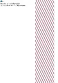 (C78) [Rocca (Hidaka Ryou)] MILK BATH PLAY (Tales of Vesperia)