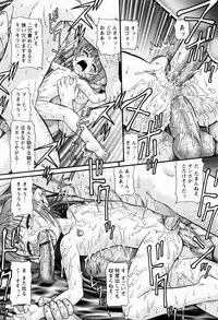 [Minion] Shoujo Kyousei Zecchou ~ Kan ji Chau