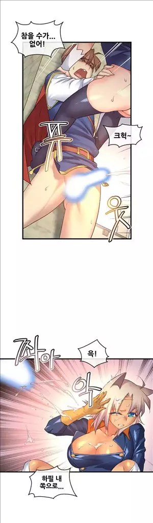 Master in My Dreams Ch.90-118