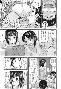 COMIC LO 2011-01 Vol. 82