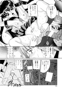 [Vecstar] Kuchibeni de Sain | Sign with the Lipstick