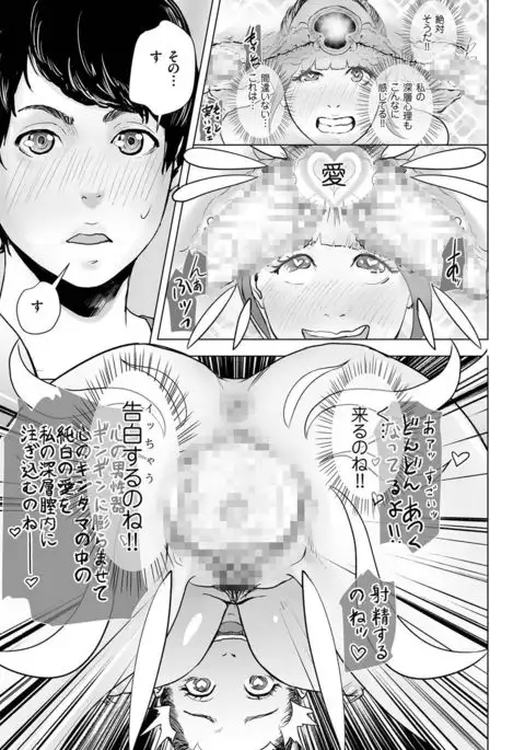 comic KURiBERON 2016-11 Vol. 49