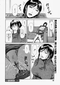 Comic Megastore 2004-05