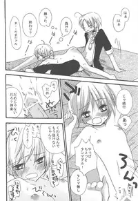 (C75) [CUPIEHARFF, ciaociao (Araki Kanao, Mayo)] heroine syndrome (Gintama)