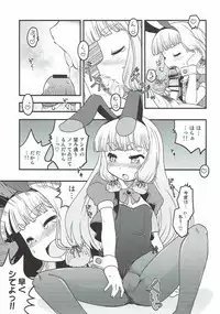 (NaniColle!3) [Utahime (Izumi Masashi)] Yoru no Murakumo (Kantai Collection -KanColle-)