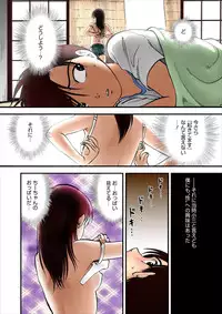 [Yoriu Mushi] Saiin Jutsushi Ch. 1-9