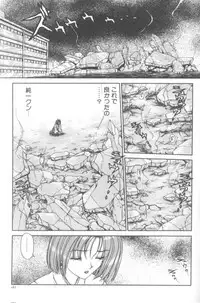 [Caramel Dow] Inshoku