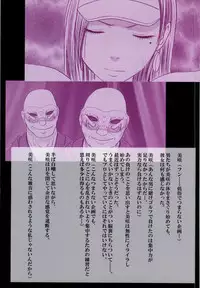 [Crimson (Carmine)] THE ECSTASY SHOW　