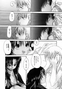 COMIC Megastore 2005-04