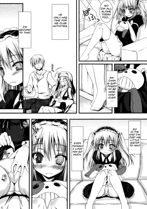 Ware wa Tomodachi Nado Iranu | Friends are not a necessity