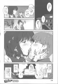 [Saigado] Hitoduma Onnakyoshi Main-san 1