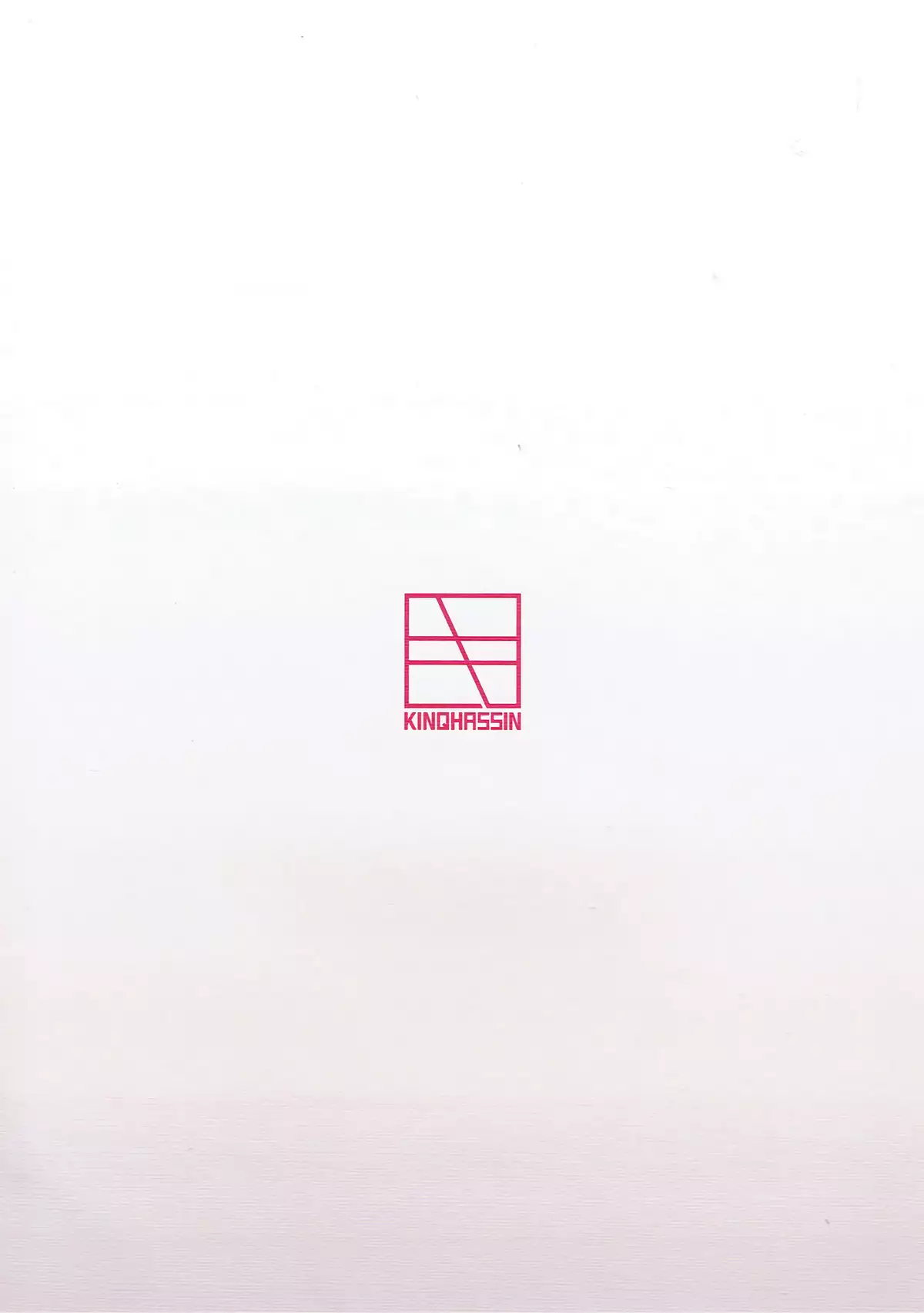 Lip no Passion | La Pasión de Lip