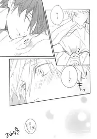 (C87) [Onichikusyou (Oni)] Kiss!! (Free!)