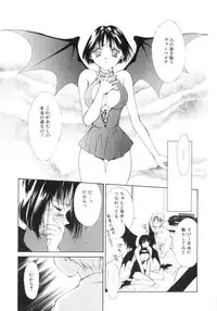 [Himuro Serika] Vampire Ruru