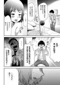 comic KURiBERON 2016-02 Vol. 40 [Digital]