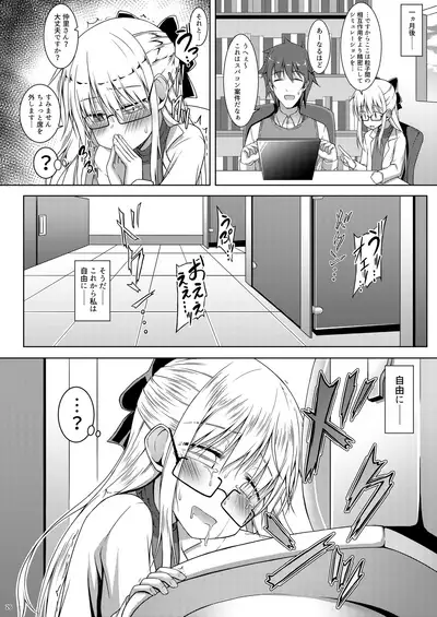 [Totsugeki! Tonarino Jo-Galbi (Tsunsuki)] Blue Bird. [Digital]