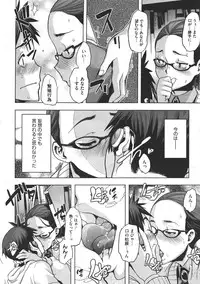 COMIC Megastore 2011-07